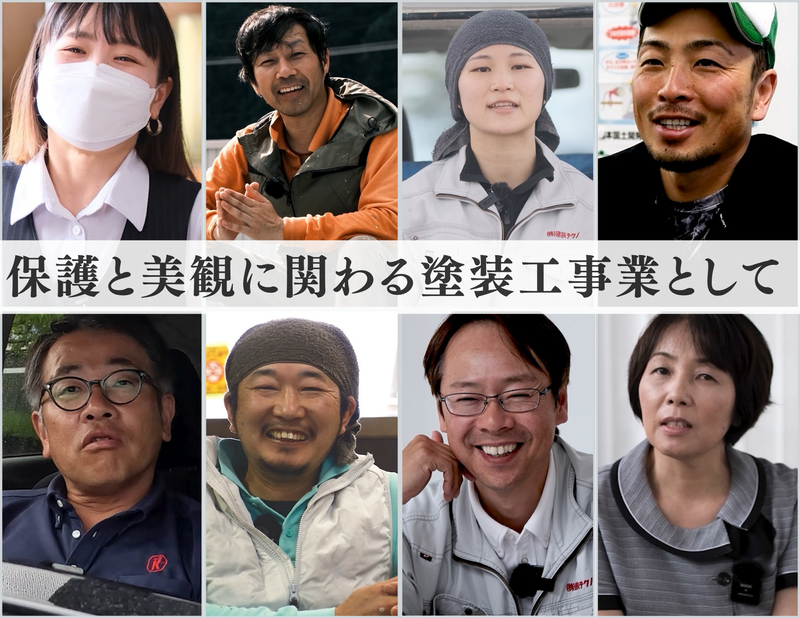 株式会社建装テクノのアルバイト・バイト求人情報-02