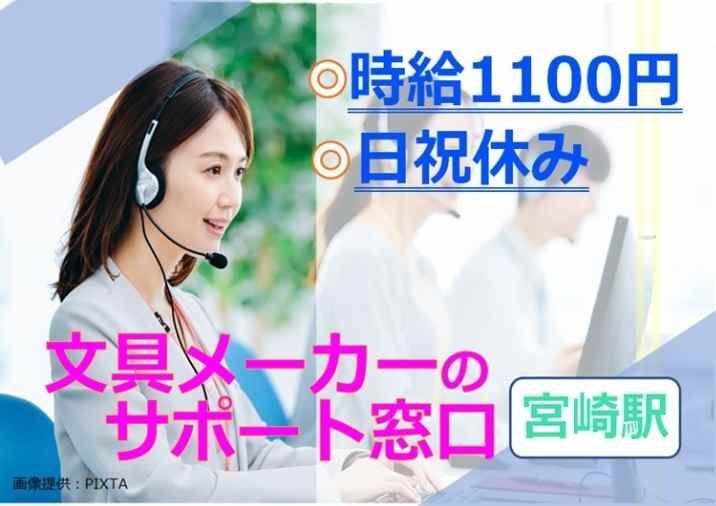トランスコスモス株式会社の求人・転職情報