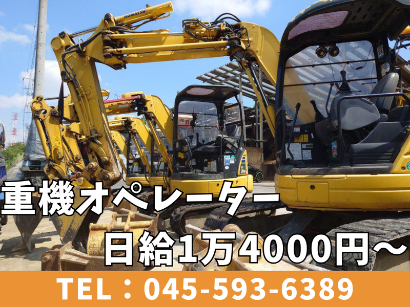 有限会社カワタの求人・転職情報