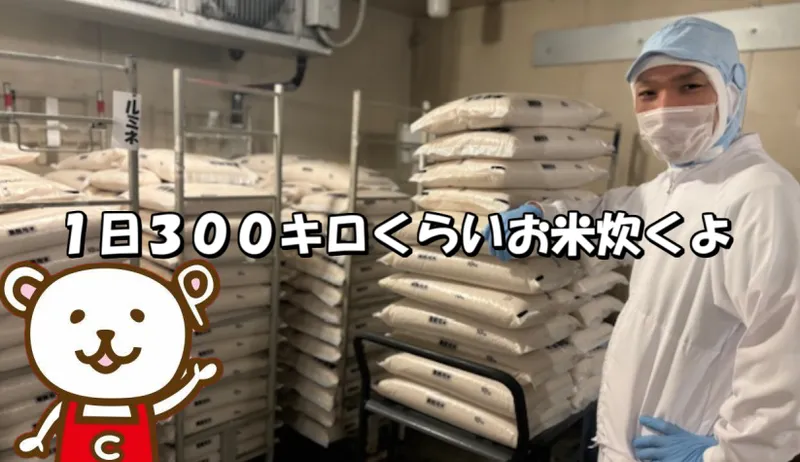 コープフーズ株式会社の求人・転職情報