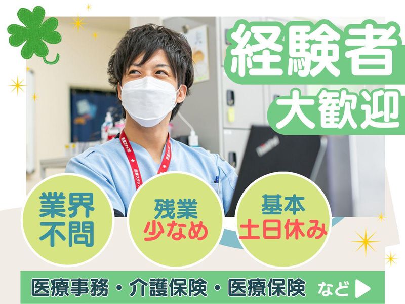しらかば訪問看護ステーション(株式会社白樺)のアルバイト・バイト求人情報-12