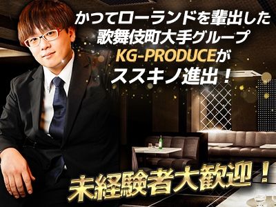 Mr.sapporo~ミスターサッポロ~のアルバイト・バイト求人情報-03