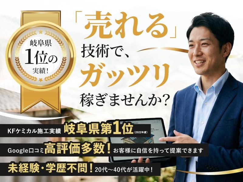 株式会社中村ワークス-0014の求人・転職情報