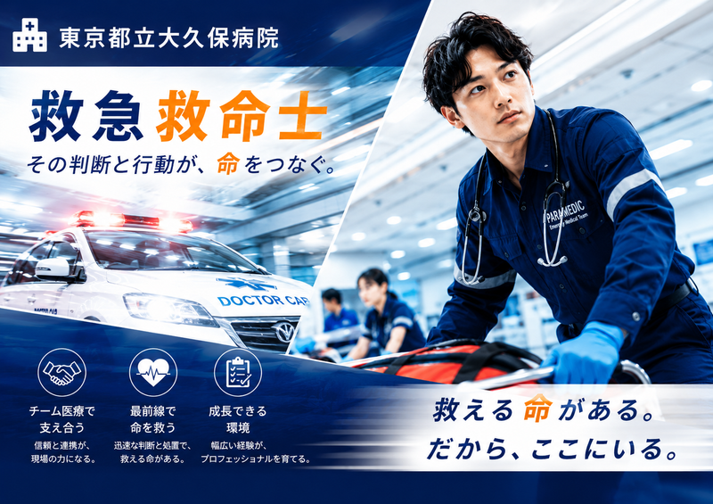 フィルタス株式会社-0024の求人・転職情報