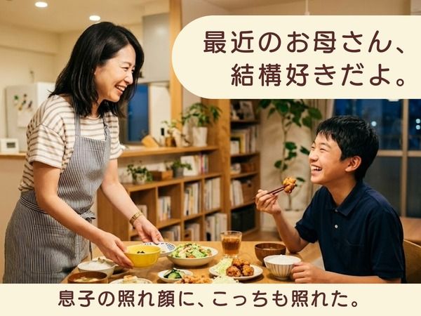 求人画像