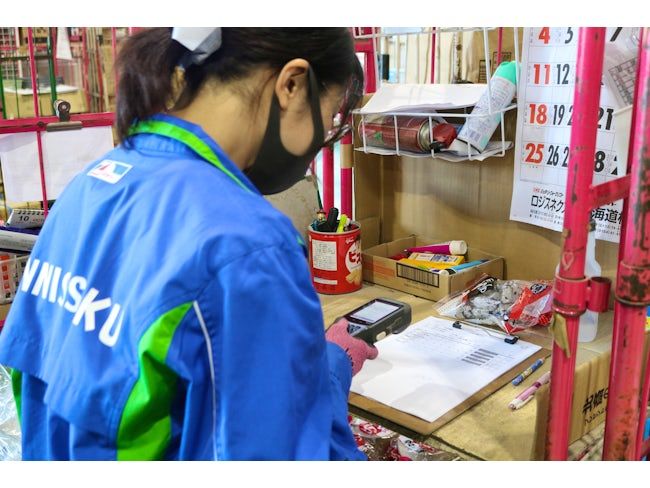 全日本食品株式会社 道東営業所