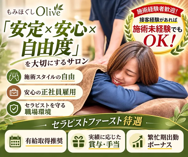 株式会社アーキテクトヘルスの求人・転職情報