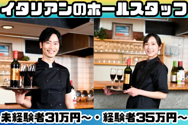 株式会社パワフルトラスト-0014の求人・転職情報