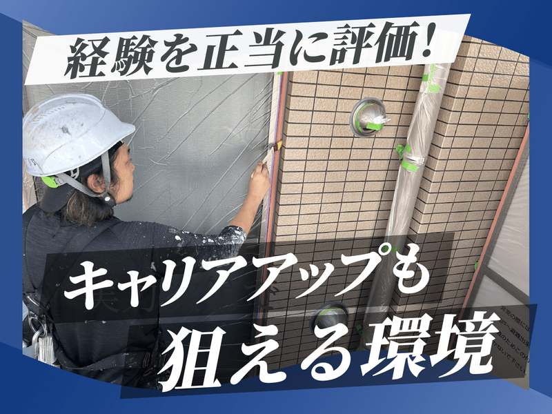 【株式会社丸慶】のアルバイト・バイト求人情報-04