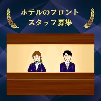株式会社ショウワコーポレーションの派遣求人情報