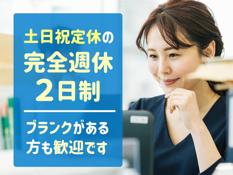 株式会社中山家の求人・転職情報