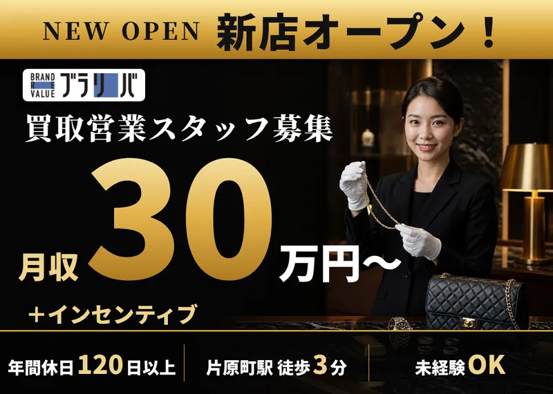 グローバル・ロジスティックス・サービス株式会社の求人・転職情報