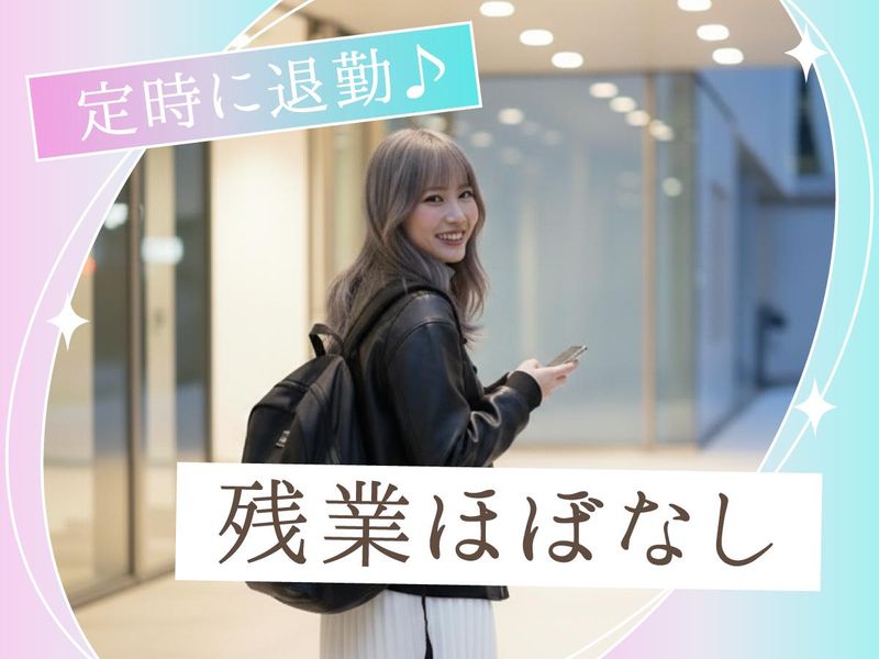 トランスコスモス株式会社のアルバイト・バイト求人情報-03