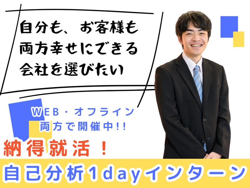 株式会社マルカワ建設