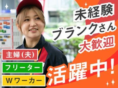 ENEOS　Dr.Drive　西芝浦SSのアルバイト・バイト求人情報-02