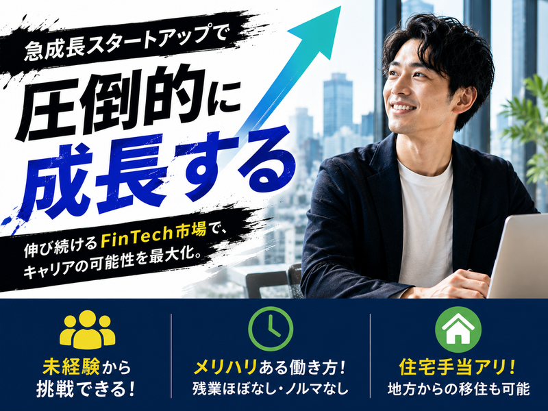 株式会社ファーストディグリーの求人・転職情報