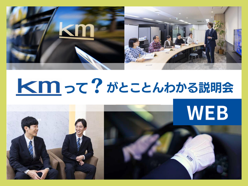 国際自動車株式会社