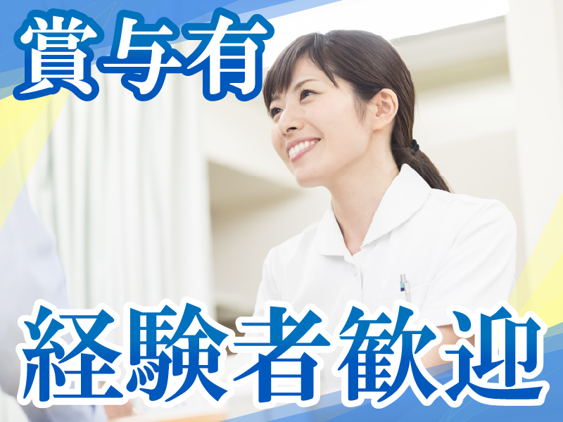 神楽坂レディースクリニックのアルバイト・バイト求人情報-02