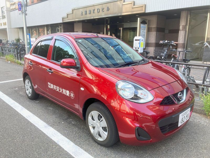 愛知火災共済協同組合の求人・転職情報