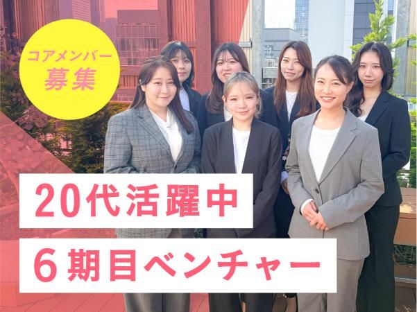 株式会社NATECTの求人・転職情報