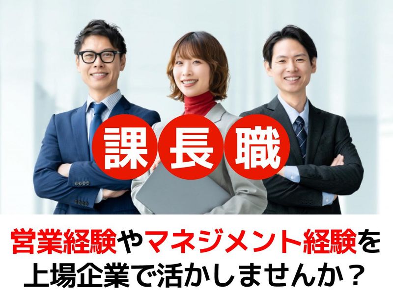 株式会社ティーケーピーの求人・転職情報