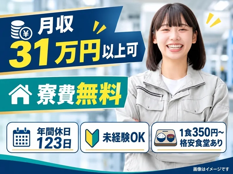 株式会社BREXA Nextのアルバイト・バイト求人情報