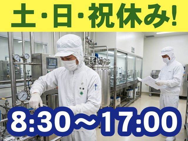 アシマ株式会社