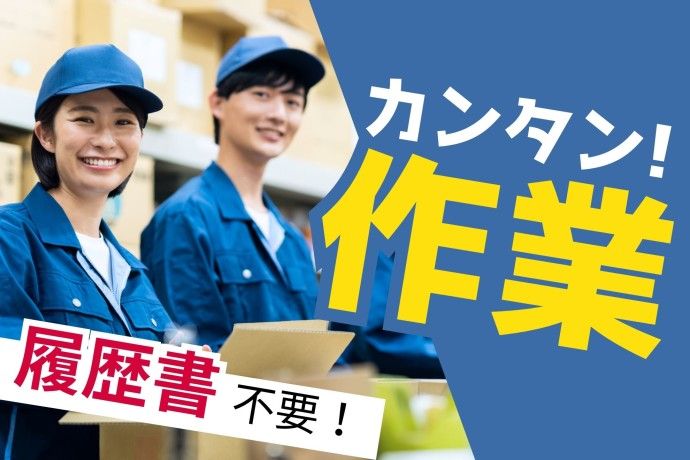 リバティー株式会社