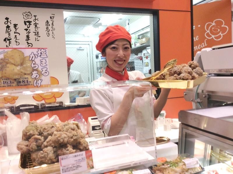はなまるキッチン 日本橋高島屋S.C.店のアルバイト・バイト求人情報-02