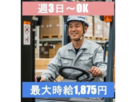 ヤマト・スタッフ・サプライ株式会社