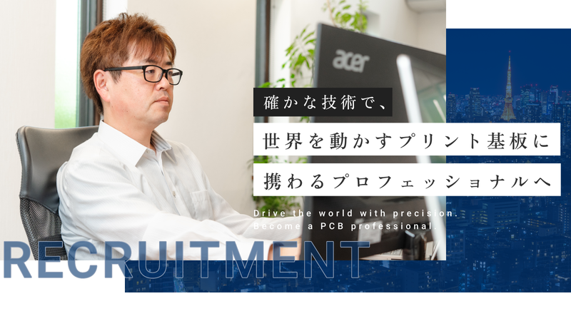 アジアスニーズウエイ株式会社の求人・転職情報