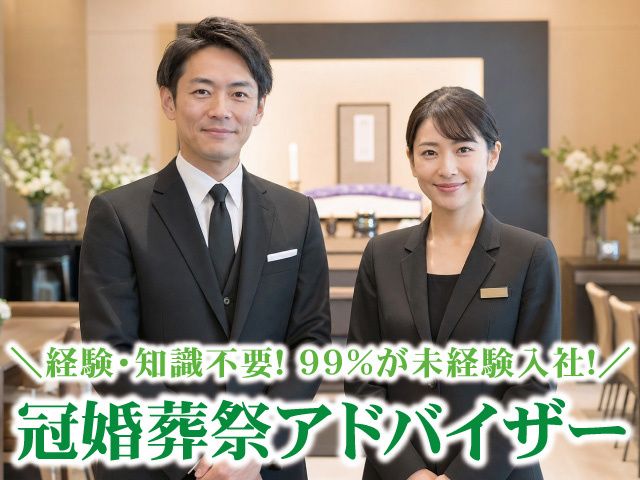株式会社ベルセレマの求人・転職情報