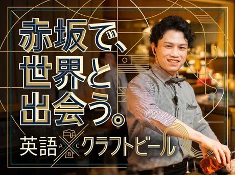 THE PUBLIC　REDのアルバイト・バイト求人情報-28
