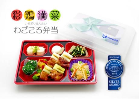 ウオクニ株式会社 東京支社のアルバイト・バイト求人情報-04