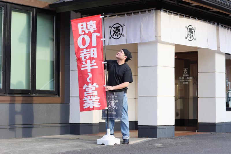丸源ラーメン 富田林店のアルバイト・バイト求人情報-05