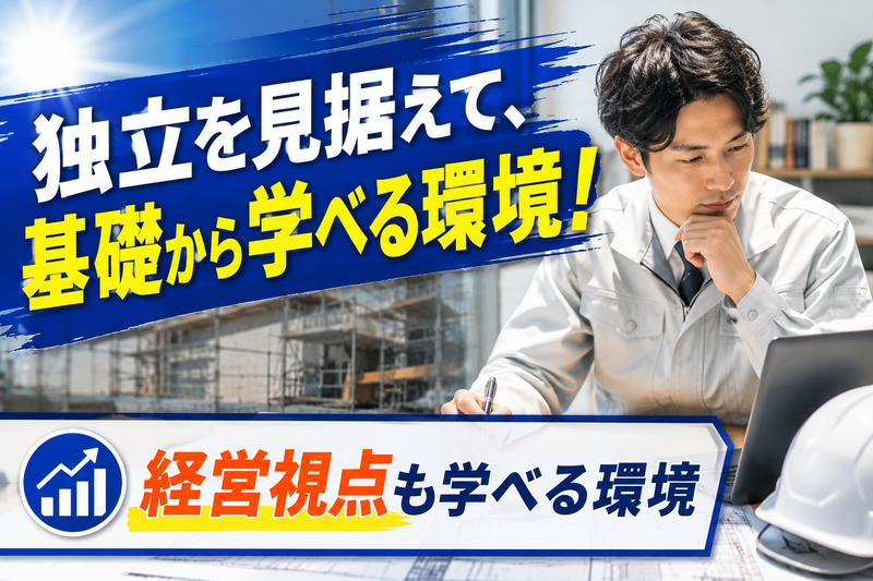 株式会社トップエージェントの求人・転職情報