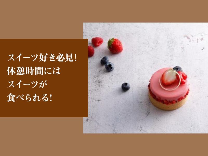 L'AVENUE　Shigeo　Hirai(本店)のアルバイト・バイト求人情報-03