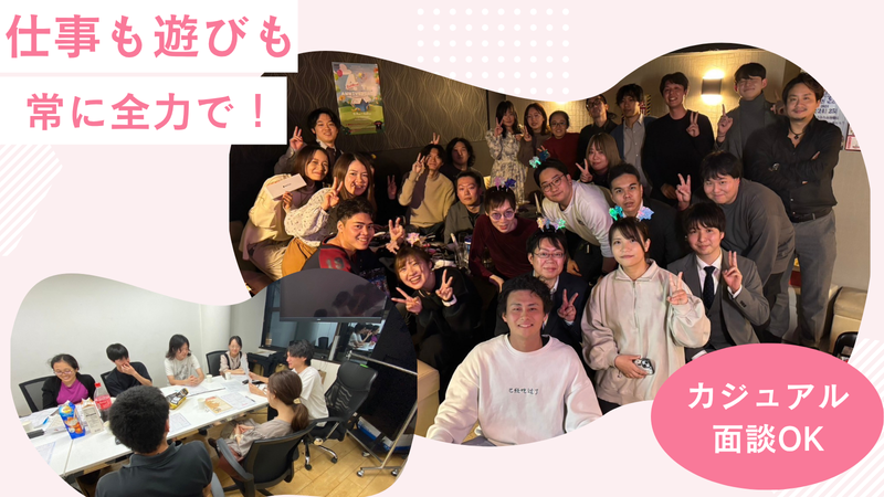 エディオン 日進竹の山店のアルバイト・バイト求人情報-04