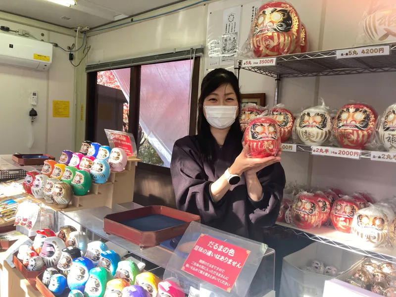 少林山　達磨寺のアルバイト・バイト求人情報