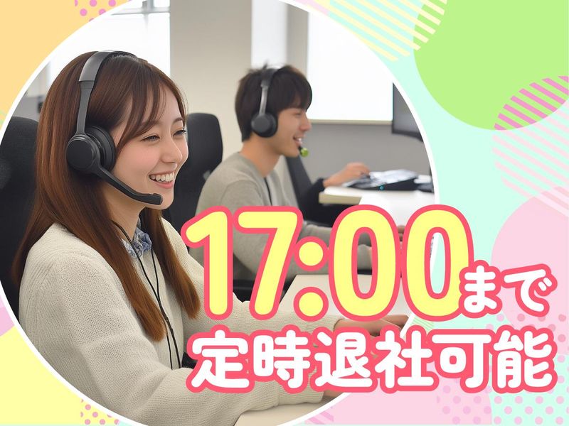 トランスコスモス株式会社の求人・転職情報