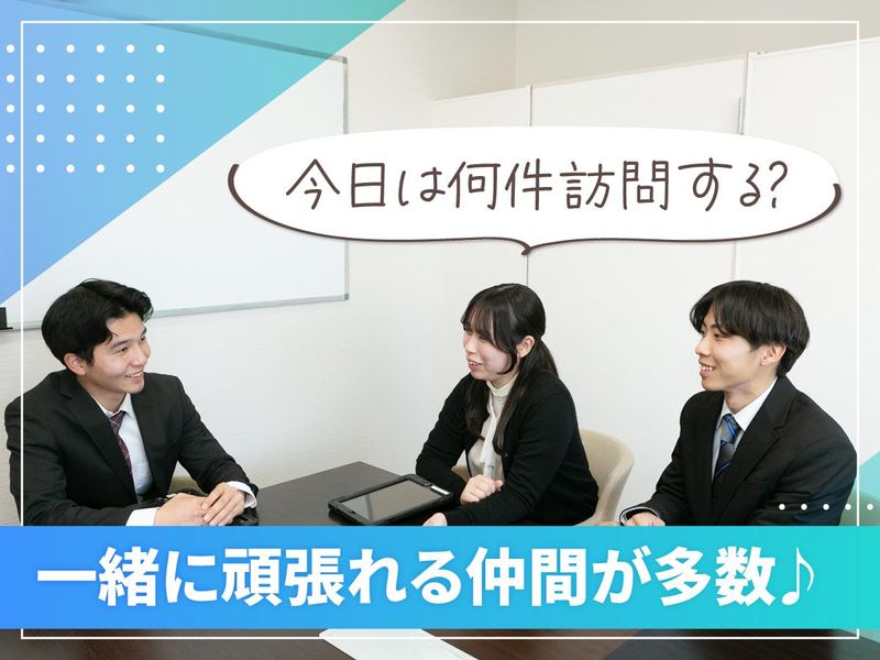株式会社ノイアットの求人・転職情報