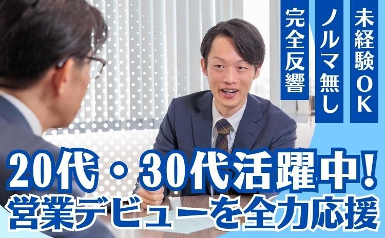 アーク引越センター株式会社の求人・転職情報