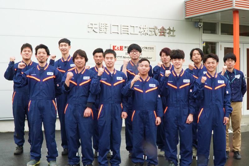 矢野口自工株式会社　福島浜通り営業所の求人・転職情報