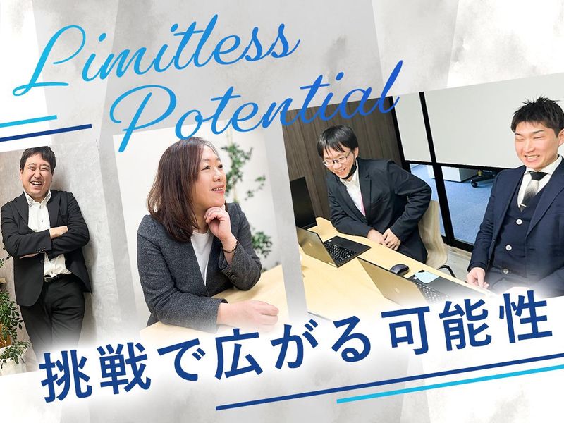 株式会社S&Sの求人・転職情報