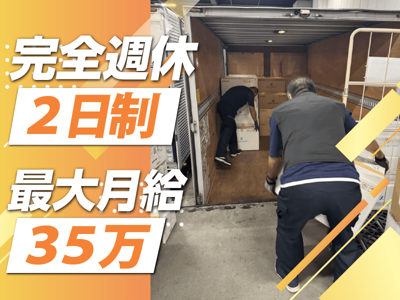 株式会社ｍｙサービスの求人・転職情報