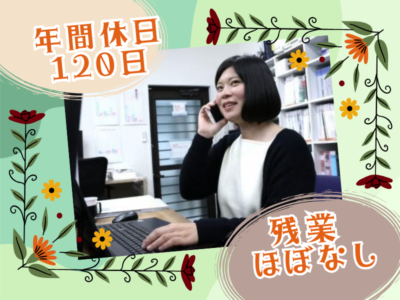 オールグリーン長久手店のアルバイト・バイト求人情報-02