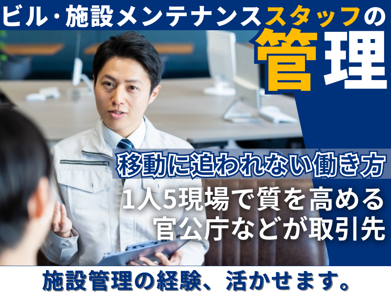 株式会社トラスト-0003の求人・転職情報