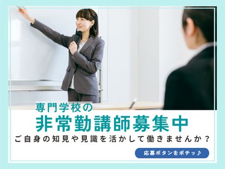 株式会社トライ・アットリソースの求人・転職情報