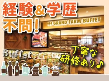 グランファームビュッフェ　旭川駅前店のアルバイト・バイト求人情報-02