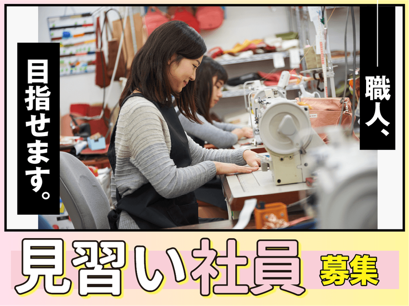 Ｃｕｂｉｃ　Ｅｆｆｅｃｔ　Ｍａｎａｇｅｍｅｎｔ株式会社の求人・転職情報